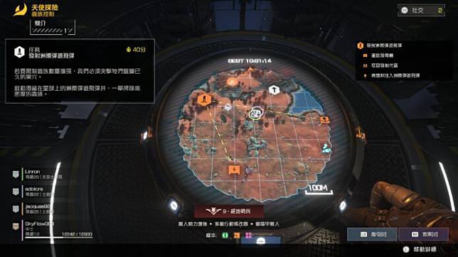 【评测】《Helldivers 2》 四人合作 + 气氛代入感重
