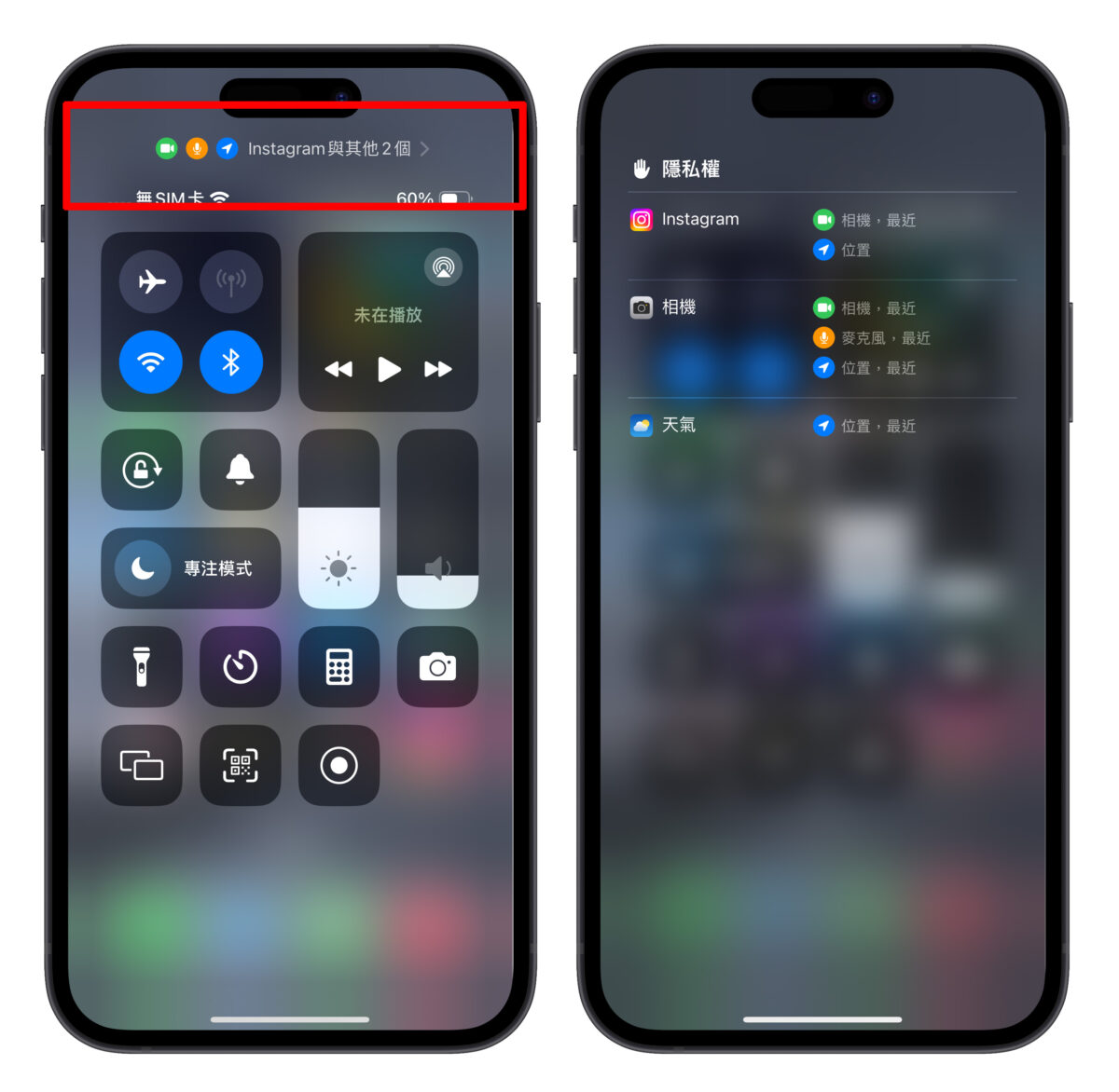 iOS iPhone 控制中心 iPhone 控制中心