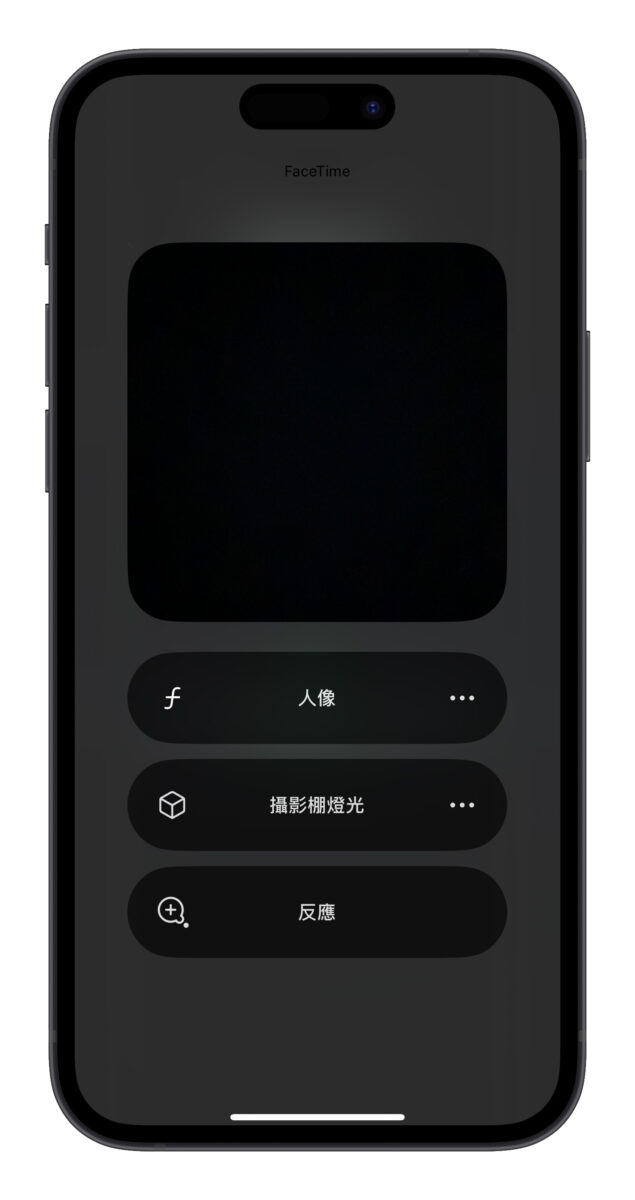 iOS iPhone 控制中心 iPhone 控制中心