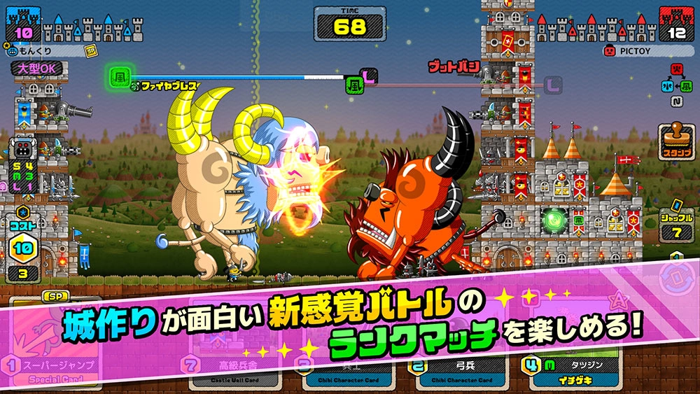 《城与龙》开发者全新怪物创生对战《Monster Create》3/15 上线！ 事前预约同步启动