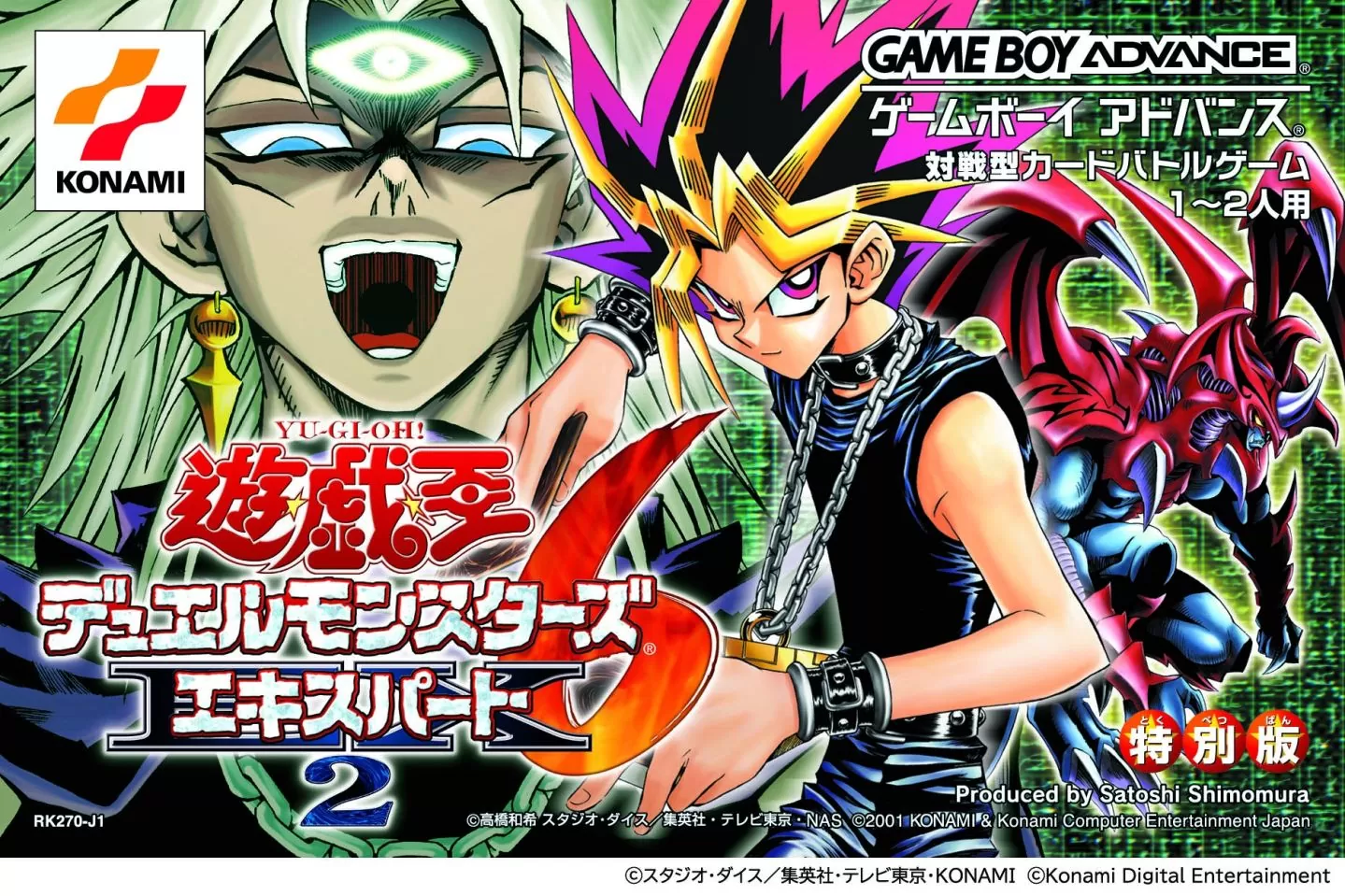 《游戏王》GBC/GBA 多款经典游戏同梱重制合辑《游戏王 Early Days Collection》发表