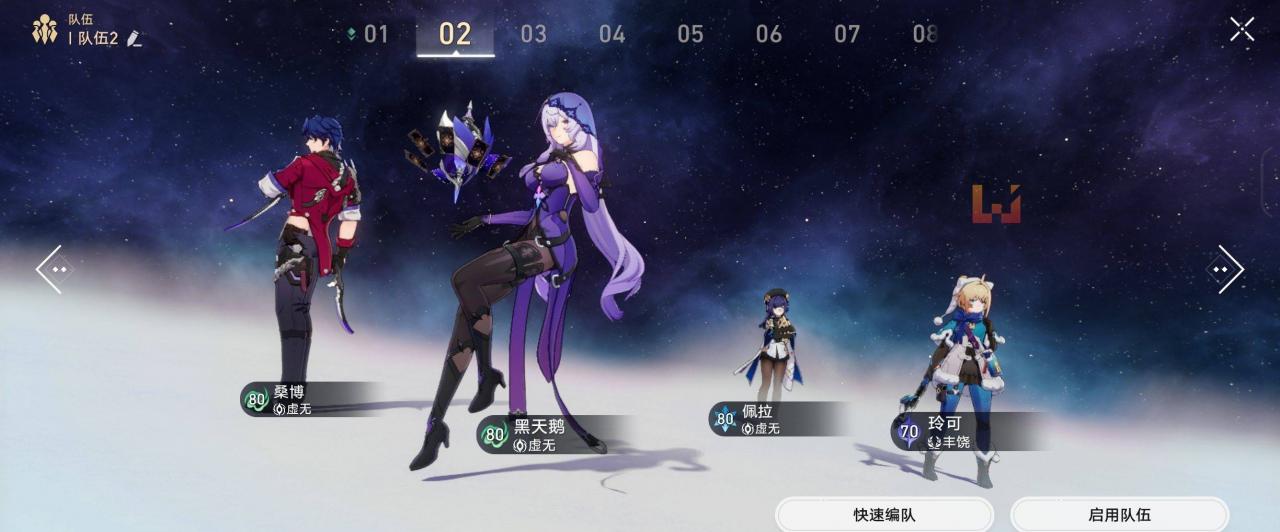 《崩坏：星穹铁道》新角色黑天鹅值得抽吗？全新持续伤害输出手培养攻略一览！