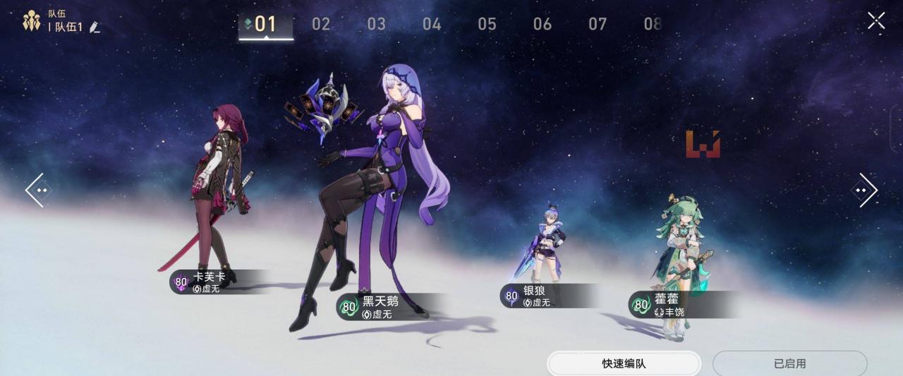 《崩坏：星穹铁道》新角色黑天鹅值得抽吗？全新持续伤害输出手培养攻略一览！
