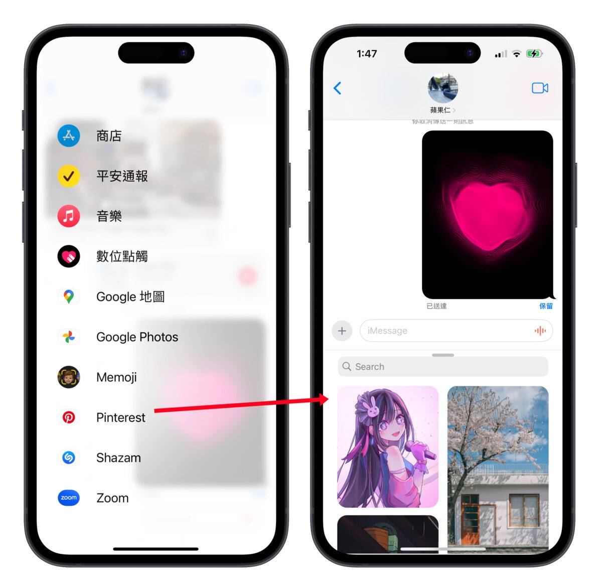 iOS iOS 17 iPhone iMessage 消息技巧