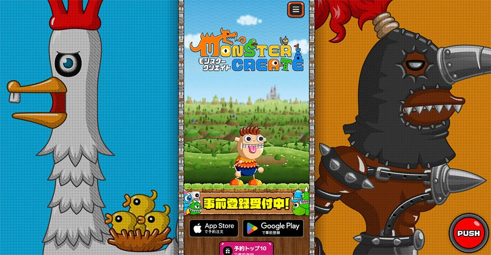 《城与龙》开发者全新怪物创生对战《Monster Create》3/15 上线！ 事前预约同步启动