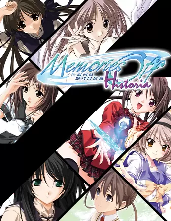 PC 中文版《告别回忆》系列本日发售！ 同步推出七作合辑《告别回忆 历代回忆录》