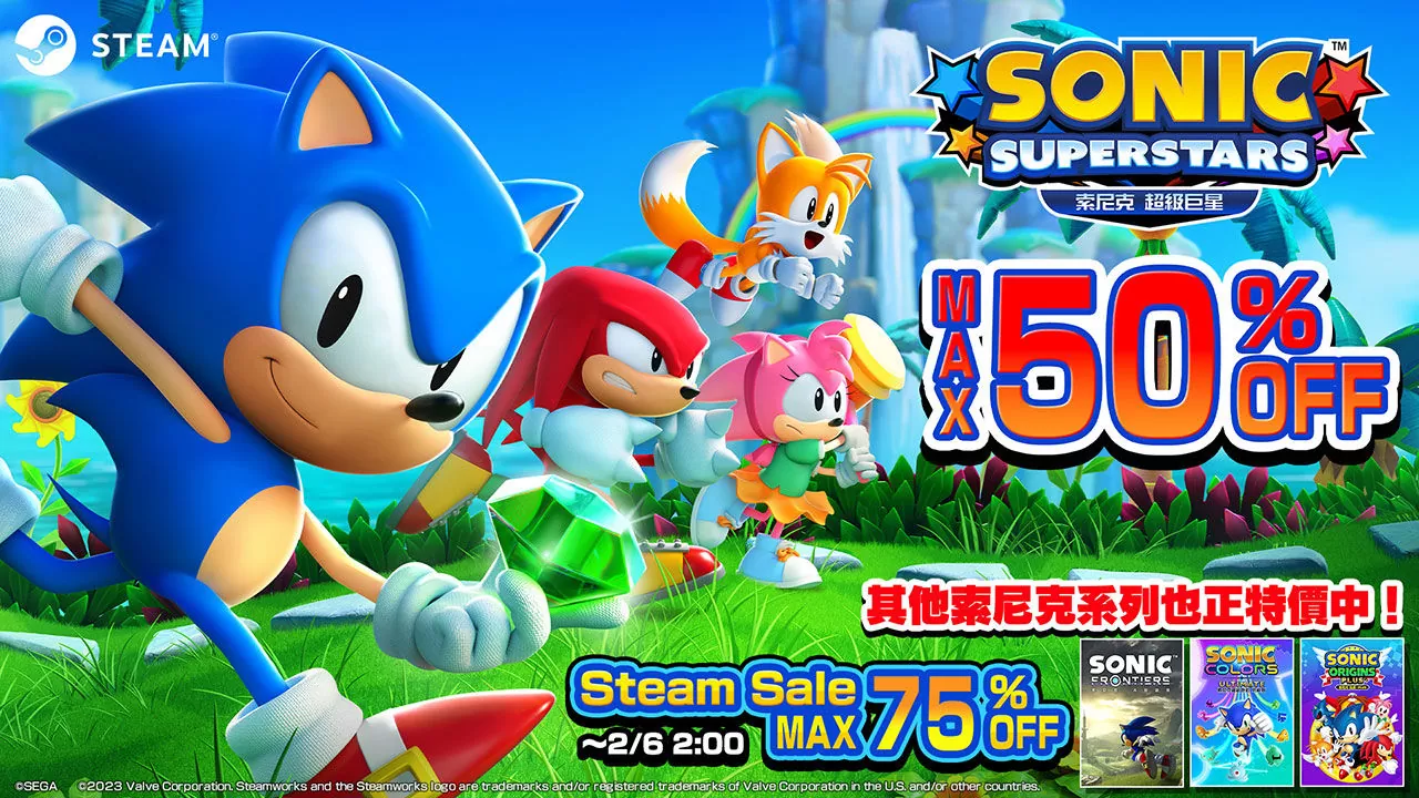 《索尼克》系列作品特卖“Steam Sonic Franchise Sale”举办中！ 《索尼克 超级巨星》50%OFF 优惠推出