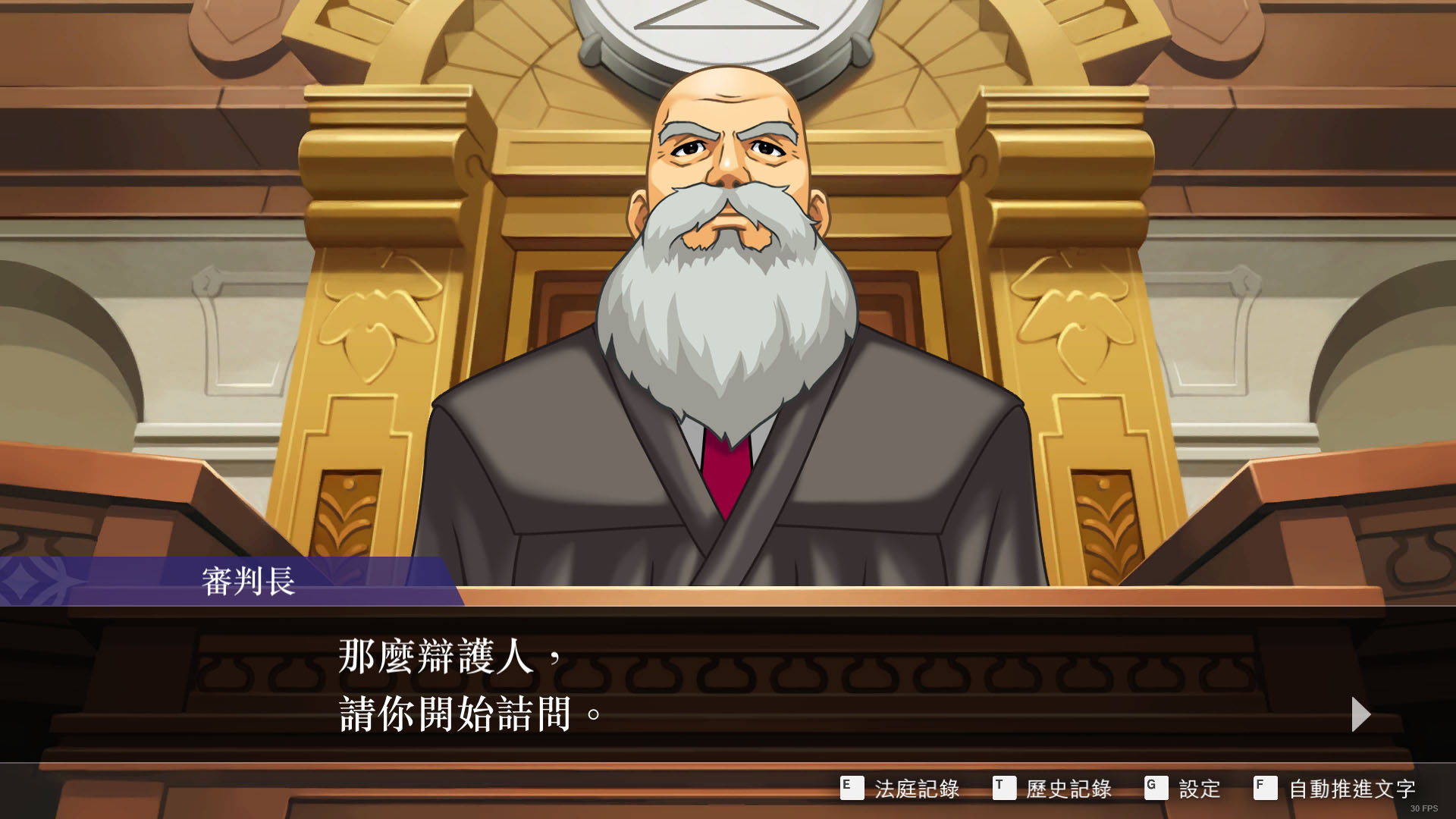 《逆转裁判456：王泥喜精选集》玩后感：这是一碗色香味俱全的冷饭。