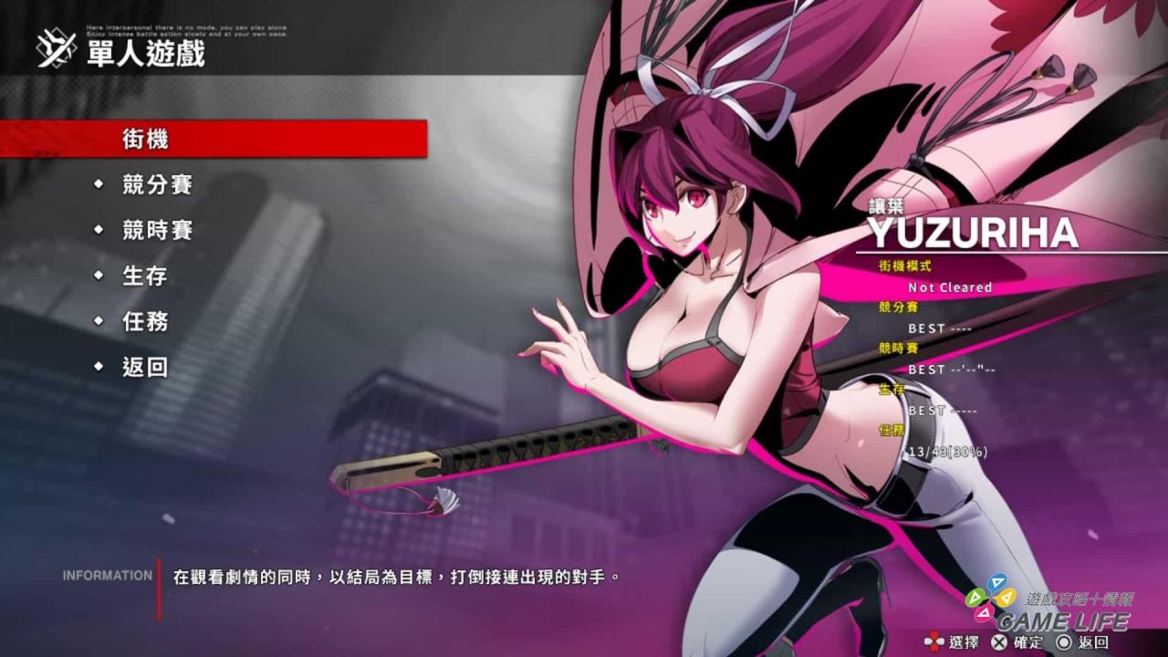 UNDER NIGHT IN-BIRTH II Sys_Celes_20240202153453.mp4_snapshot_00.01.526