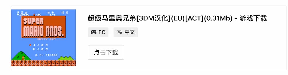 老游戏在线玩 - 免费在线玩千款经典游戏 7