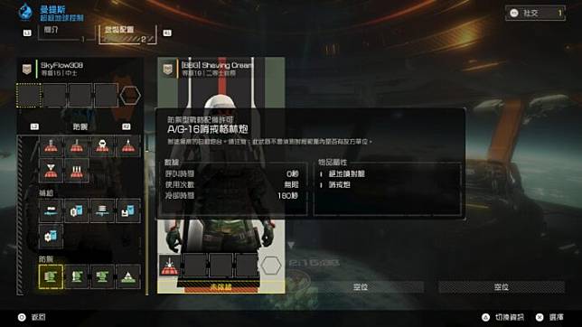 【评测】《Helldivers 2》 四人合作 + 气氛代入感重
