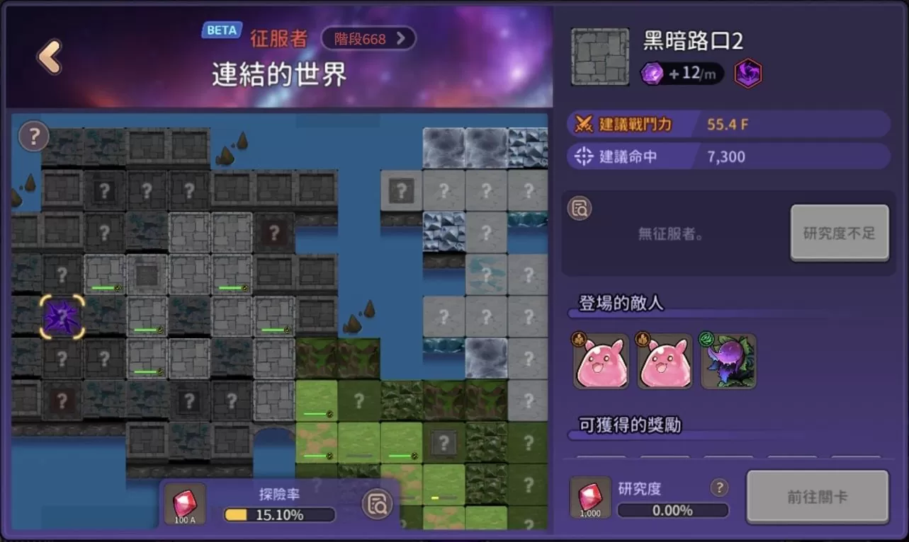 《灵魂冲击：无限放置》首次更新推出征服者战场 BOSS 系统！ 新同伴「斯嘉丽」甜美登场