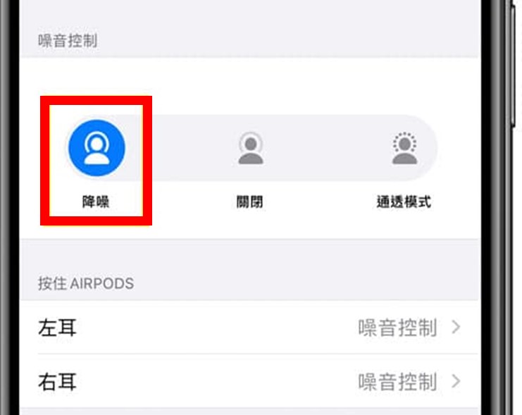 为何AirPods真蓝牙无线耳机左、右耳机剩余电力差距大呢？ - 掘金咖