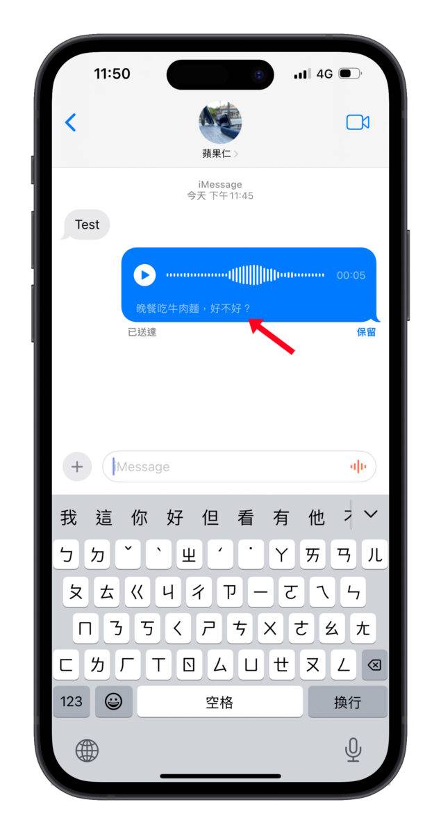 iOS iOS 17 iPhone iMessage 消息技巧