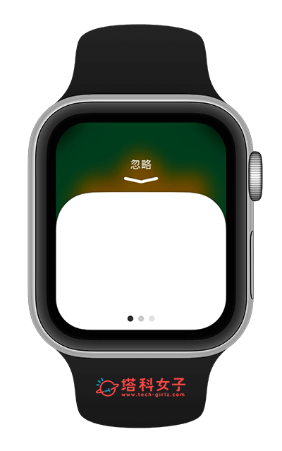 关闭Apple Watch手电筒