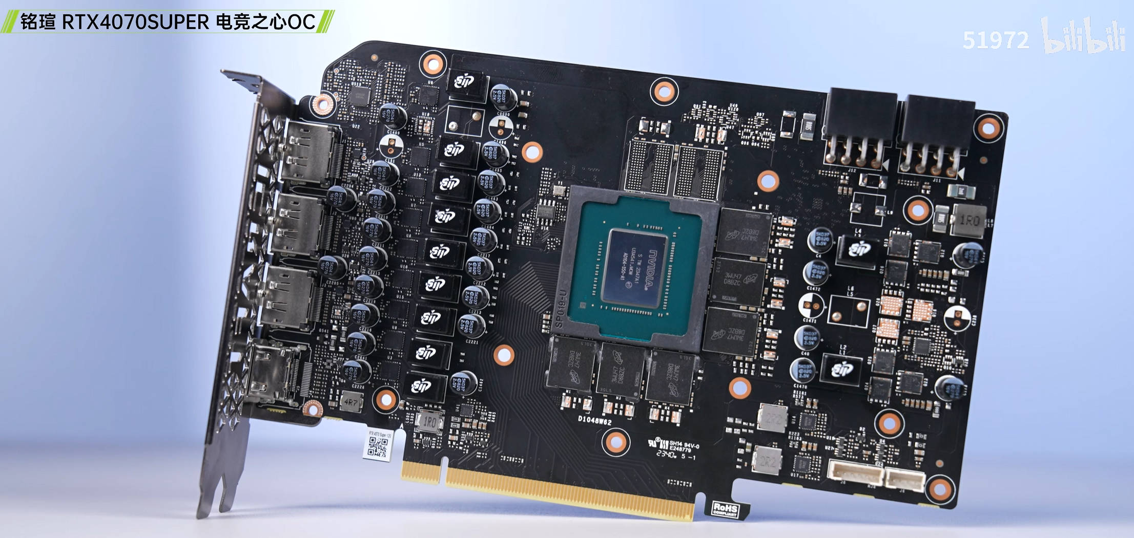 MAXSUN RTX 4070 SUPER，直接使用双PCIe 8 PIN！