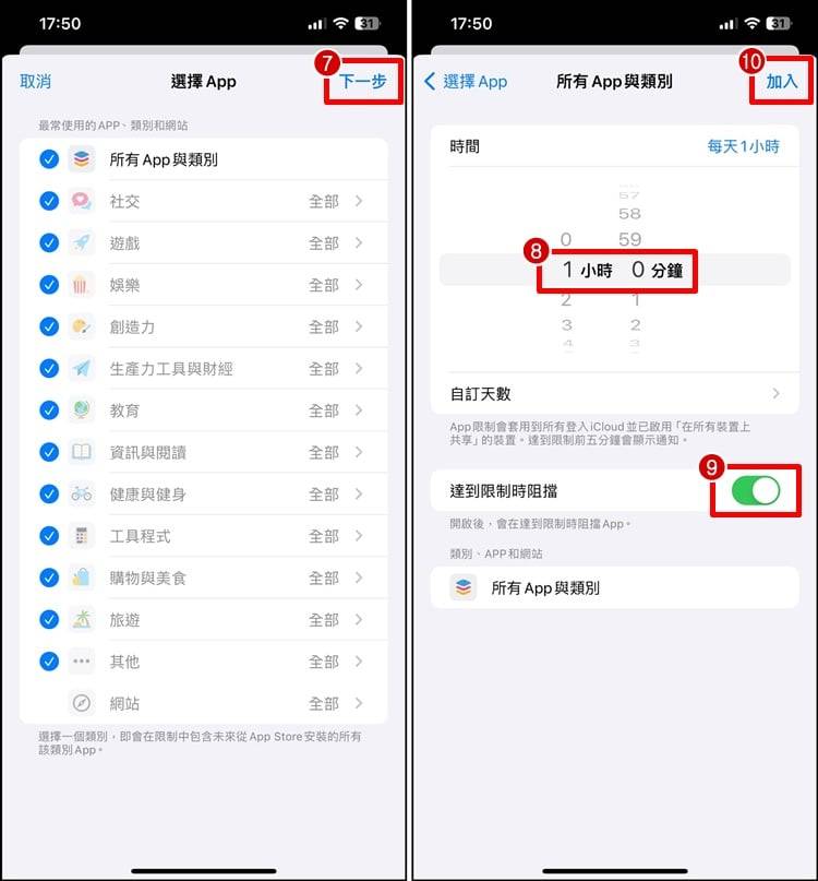 APP限制3.jpg
