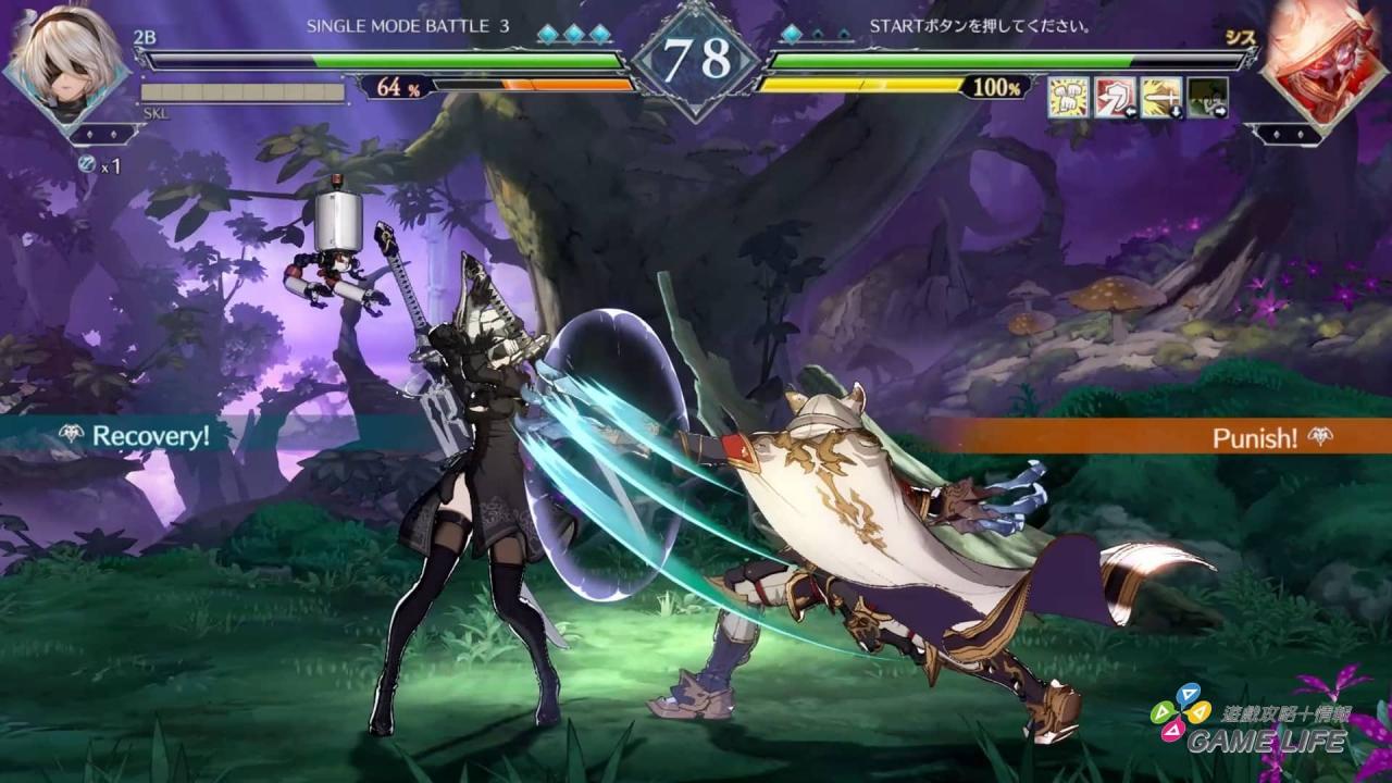 Granblue Fantasy Versus_ Rising 2024-02-21 19-49-09.mp4_snapshot_06.52.905