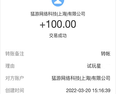 shiwanxing.jpg