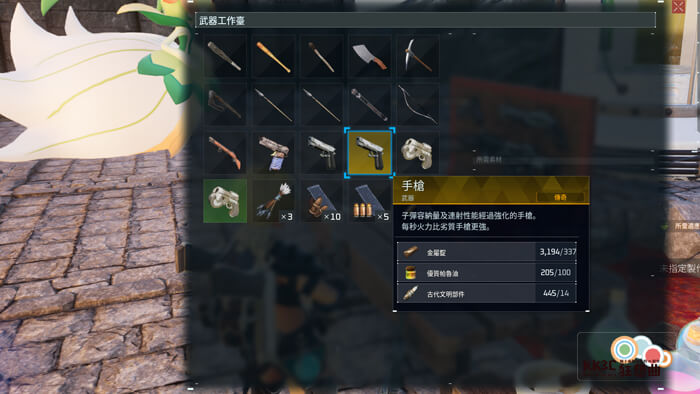 幻兽帕鲁 服务器道具掉落率100%-13