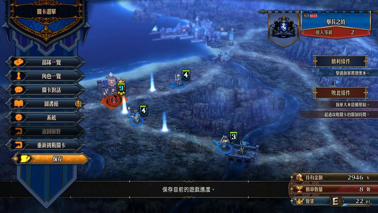 打不过就读档