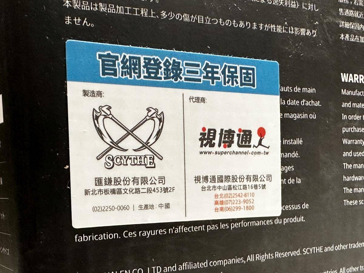 单塔散热器新品！ 镰刀 无限6 Black Edition开箱