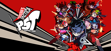 SEGA ATLUS Year of the Dragon Sale火热进行中，以超低价格入手3A级作品吧！