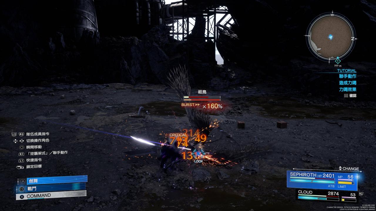 FINAL FANTASY VII REBIRTH DEMO_20240207182748