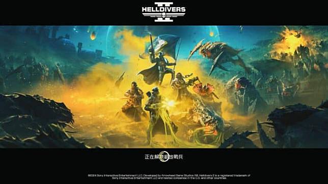 【评测】《Helldivers 2》 四人合作 + 气氛代入感重