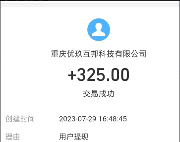 成语全能王真的能赚钱吗？888大额红包可以提现吗？答案揭晓