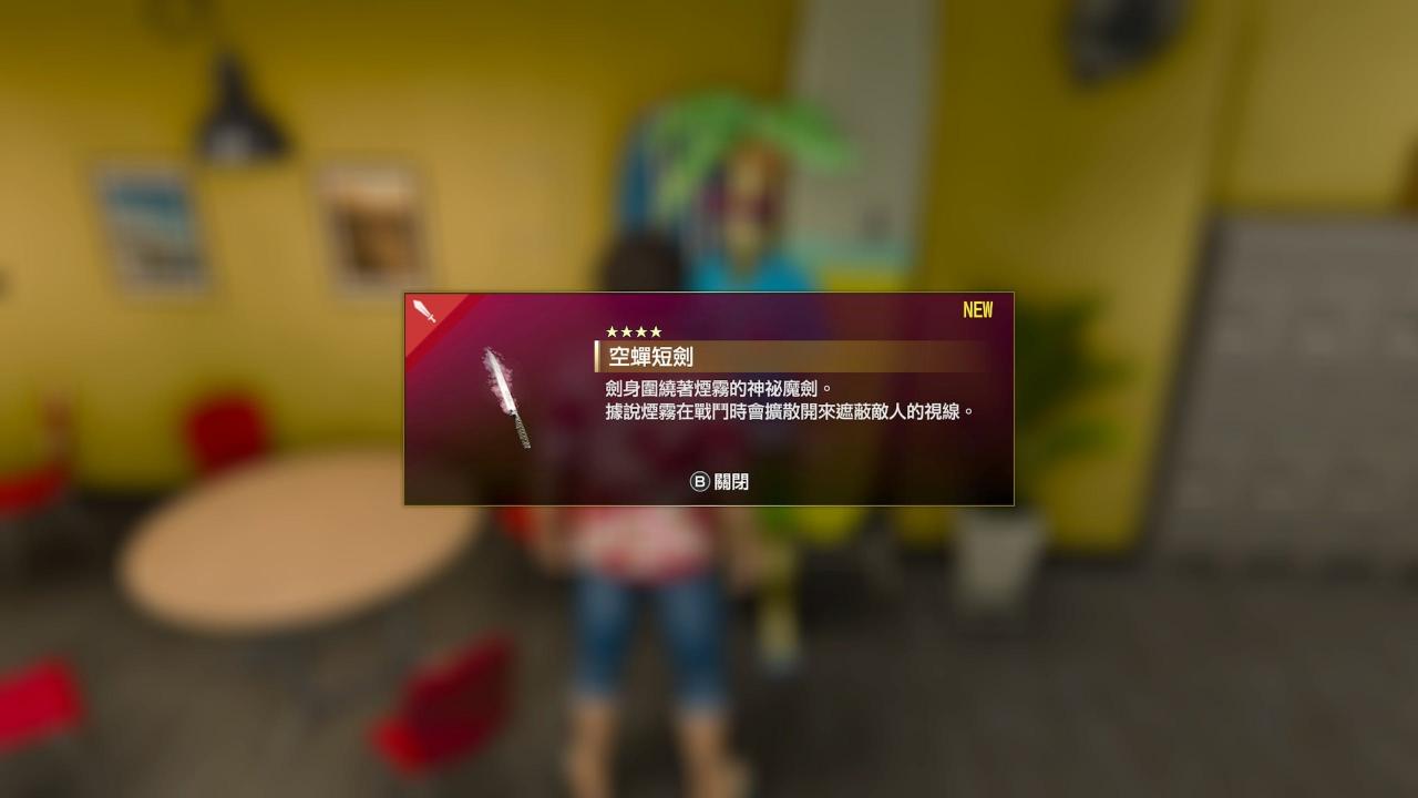 如龙8攻略心得：摄影寻宝全地点整理、70个夏威夷与40个横滨拍摄位置图解
