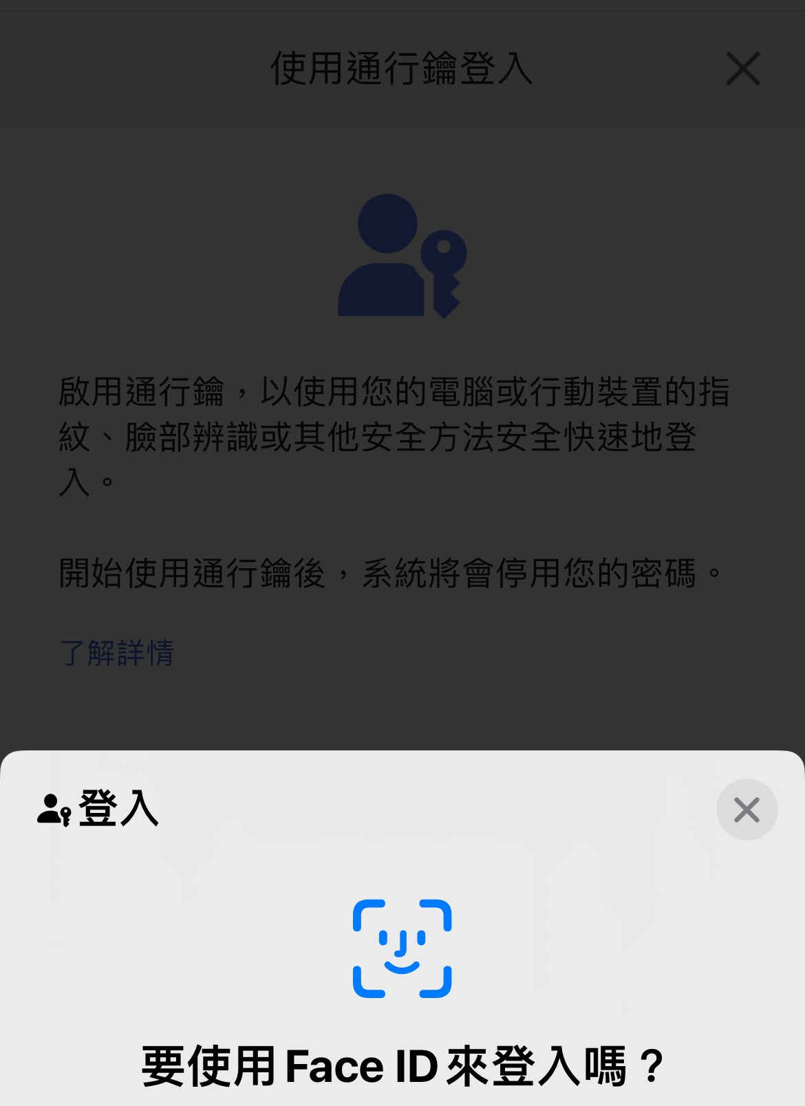PlayStation Network帐户「密码」登录替代方案「通行钥」全面上线 - 掘金咖