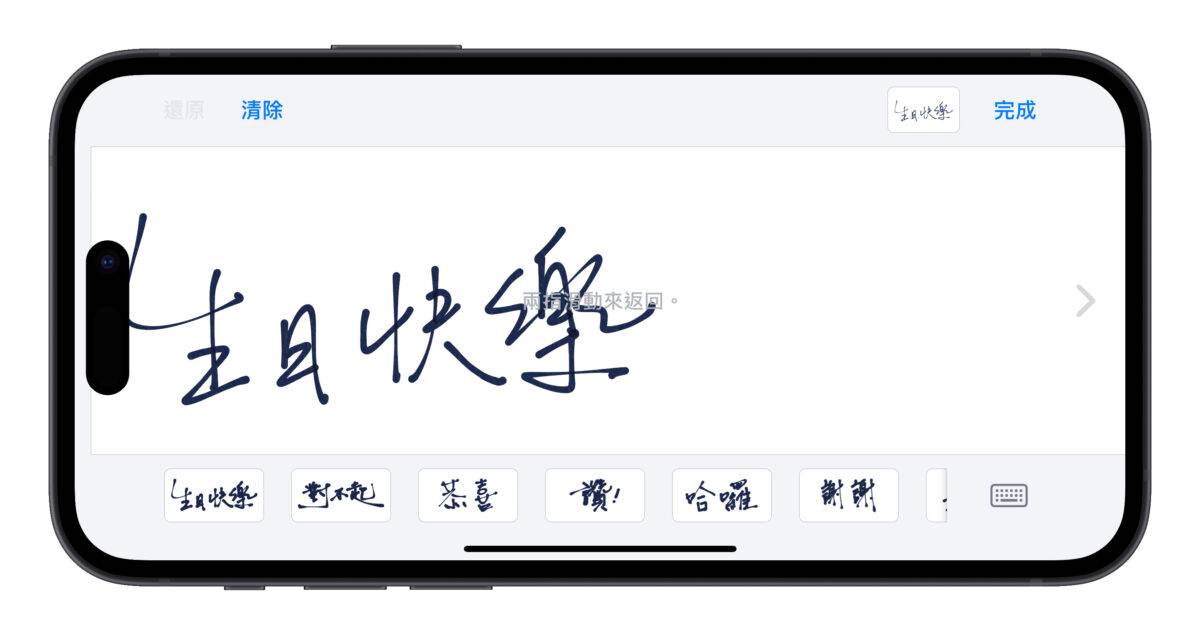 iOS iOS 17 iPhone iMessage 消息技巧