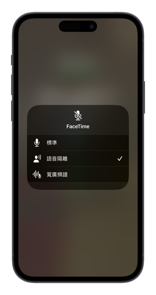 iOS iPhone 控制中心 iPhone 控制中心
