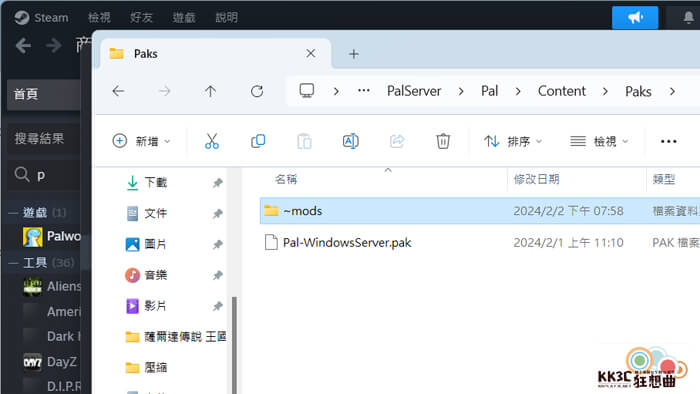 幻兽帕鲁 服务器道具掉落率100%-10