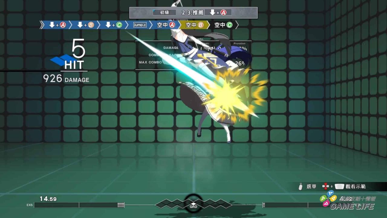 UNDER NIGHT IN-BIRTH II Sys_Celes_20240202134904.mp4_snapshot_04.30.933