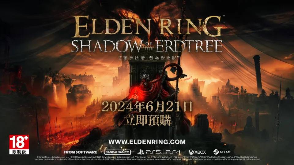（图源：FromSoftware）
