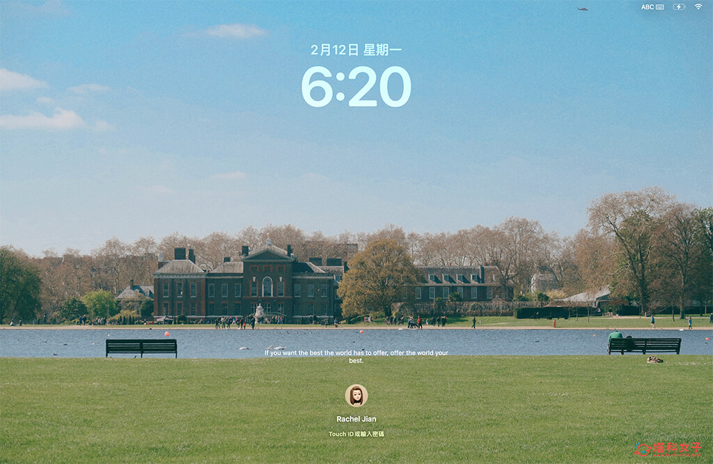 更换 Mac 锁定屏幕桌面背景