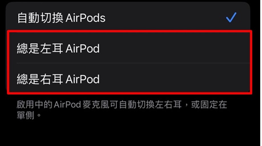 为何AirPods真蓝牙无线耳机左、右耳机剩余电力差距大呢？ - 掘金咖