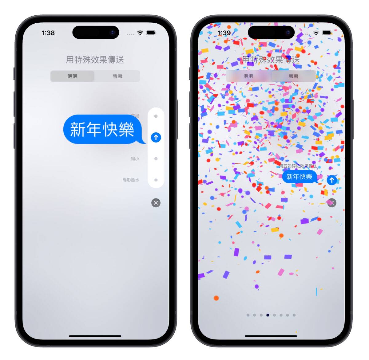 iOS iOS 17 iPhone iMessage 消息技巧