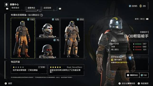 【评测】《Helldivers 2》 四人合作 + 气氛代入感重