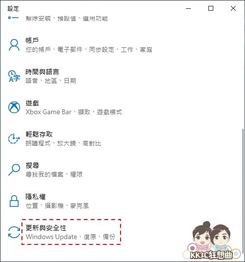 2招简单开启Win10、Win11 BIOS菜单-07
