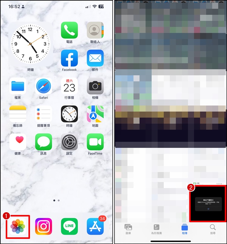 无法下载照片5.jpg