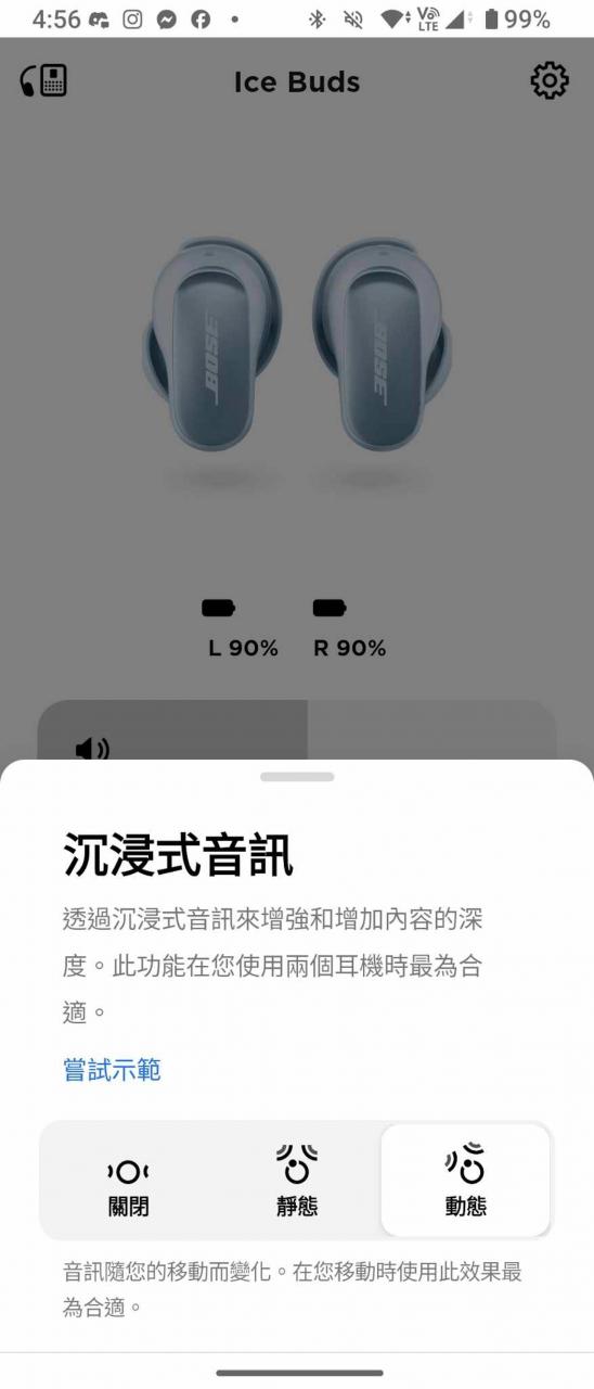Bose QuietComfort Ultra消噪耳塞评测，音质提升并结合沉浸音效提升聆听乐趣