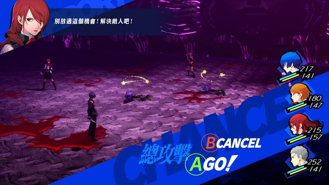 女神异闻录3-Reload-2024_02_03-02_47_23