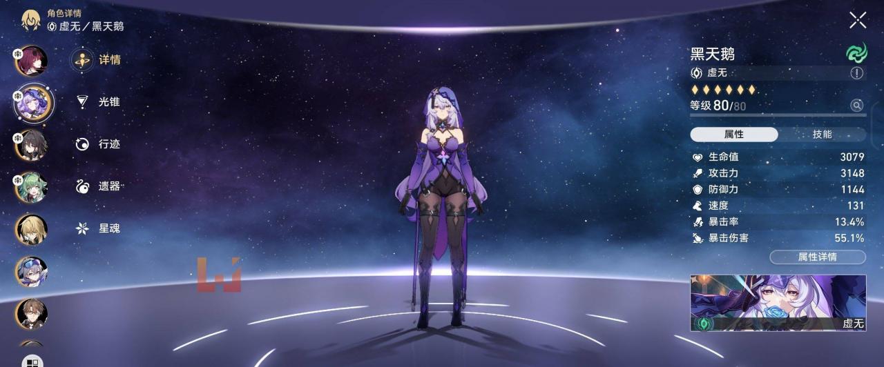 《崩坏：星穹铁道》新角色黑天鹅值得抽吗？全新持续伤害输出手培养攻略一览！