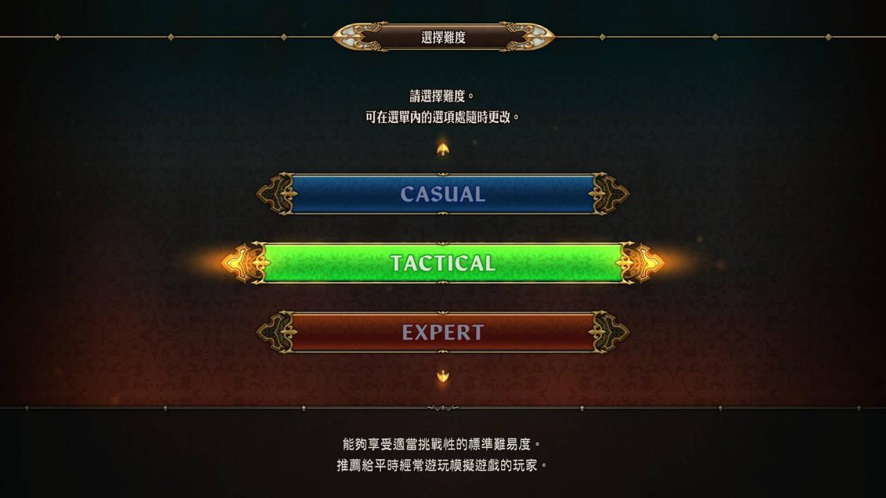 《圣兽之王》试玩版感想：极好玩不输FF7 不愧为安心信赖香草社
