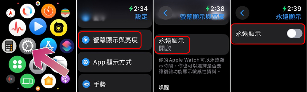 为什么你的 Apple Watch 电力消耗速度比正常值还要凶？ （以及如何解决） - 掘金咖