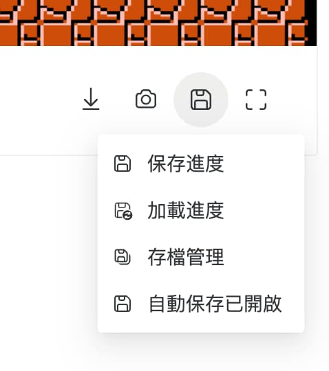 老游戏在线玩 - 免费在线玩千款经典游戏 6