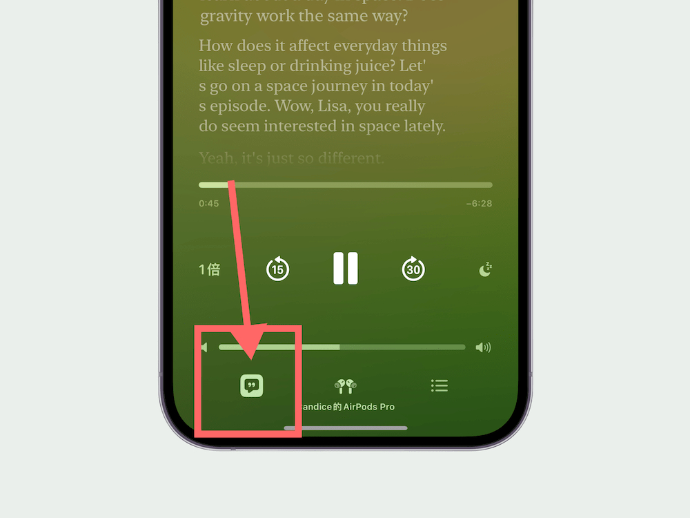 在 iPhone 听 Podcast 也能有逐字稿？ 连内容都能翻译